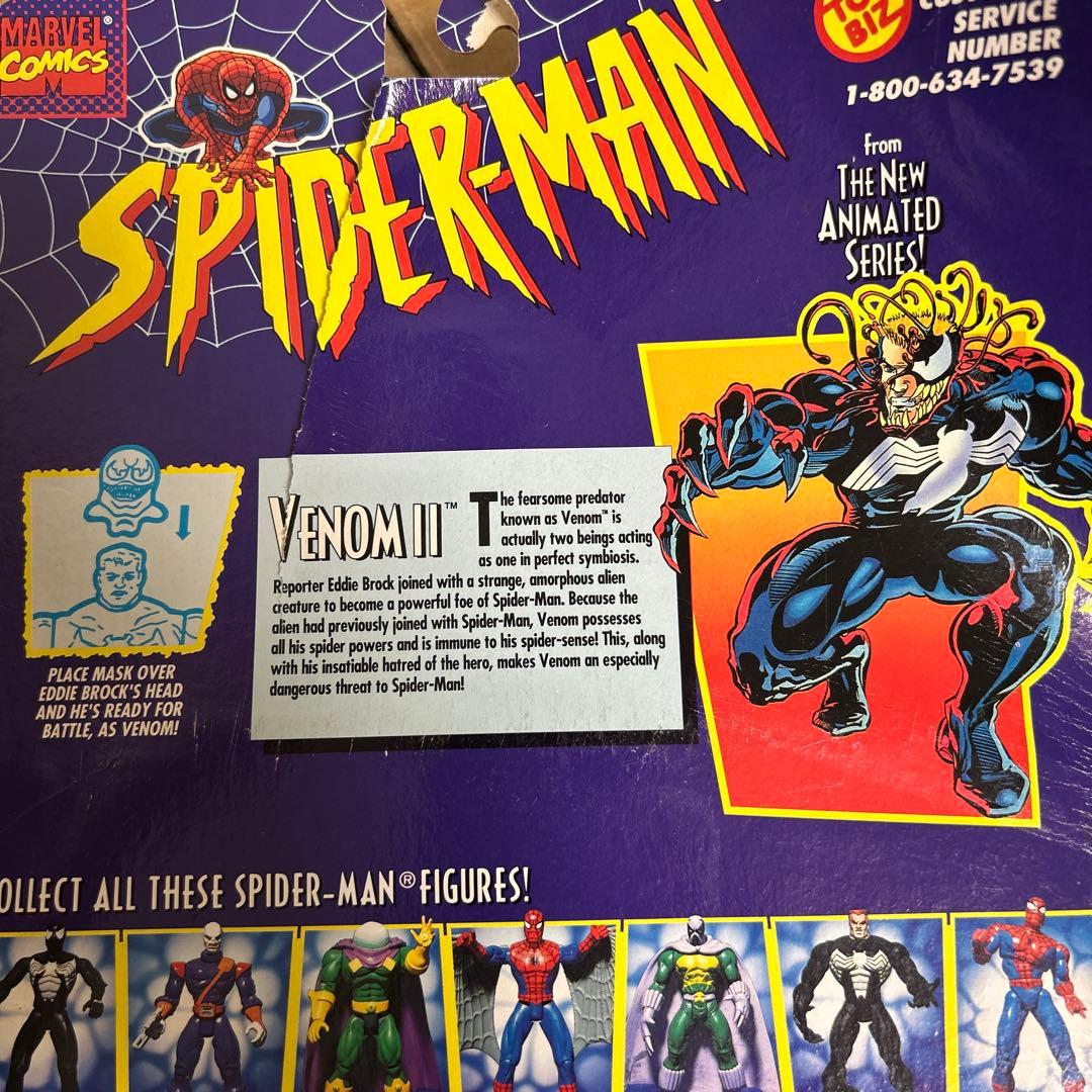 トイビズ ヴェノムⅡ ブリスターパック 1996 - メルカリ