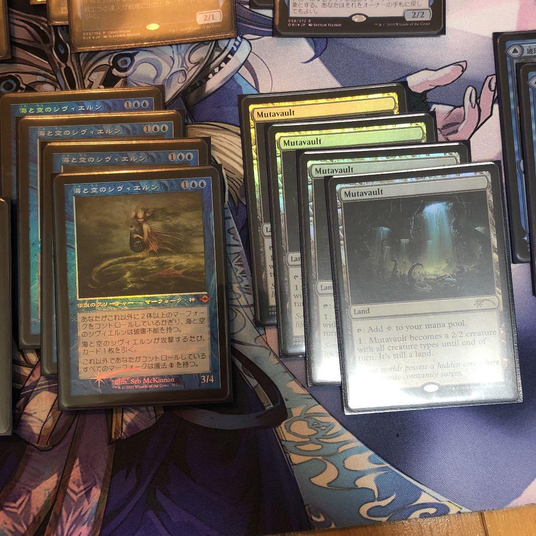 MTG モダン マーフォークデッキパーツ フルfoil - メルカリ