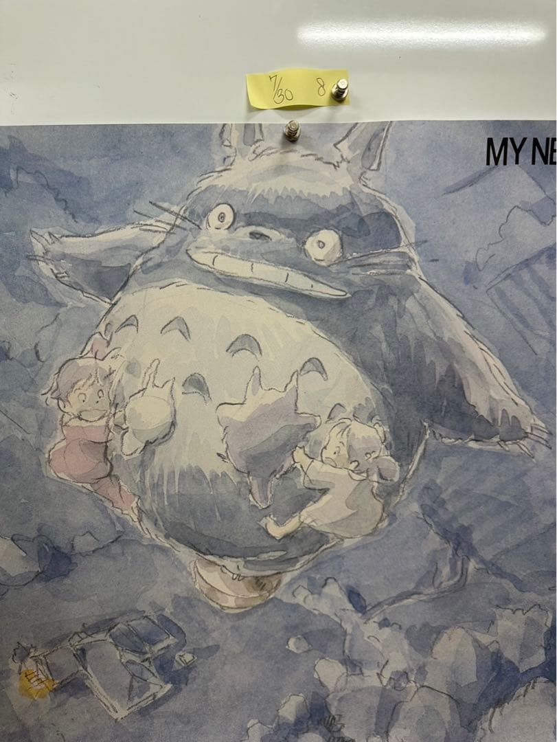 8】ラスト1枚トトロポスター激レア希少