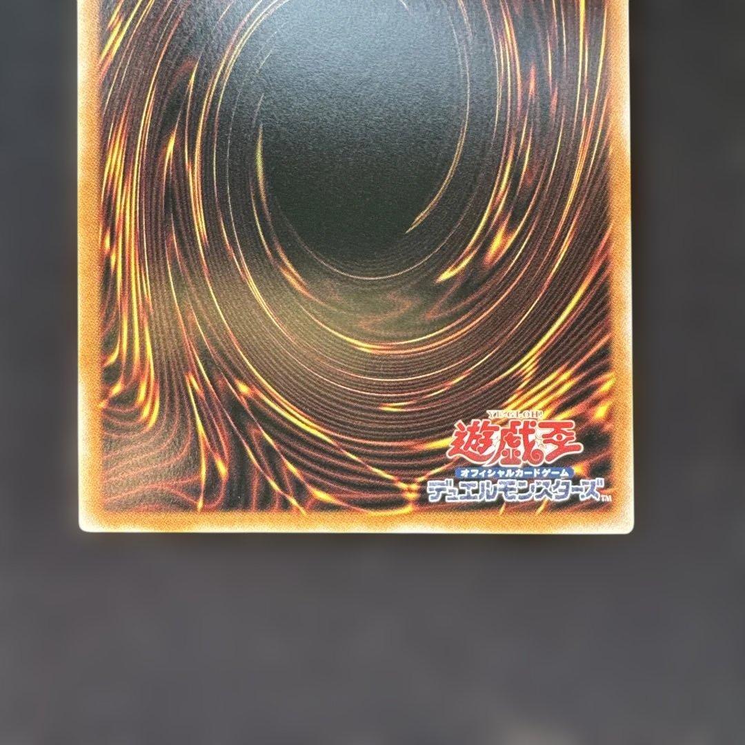 遊戯王　禁じられた聖冠 プリズマティックシークレット1枚