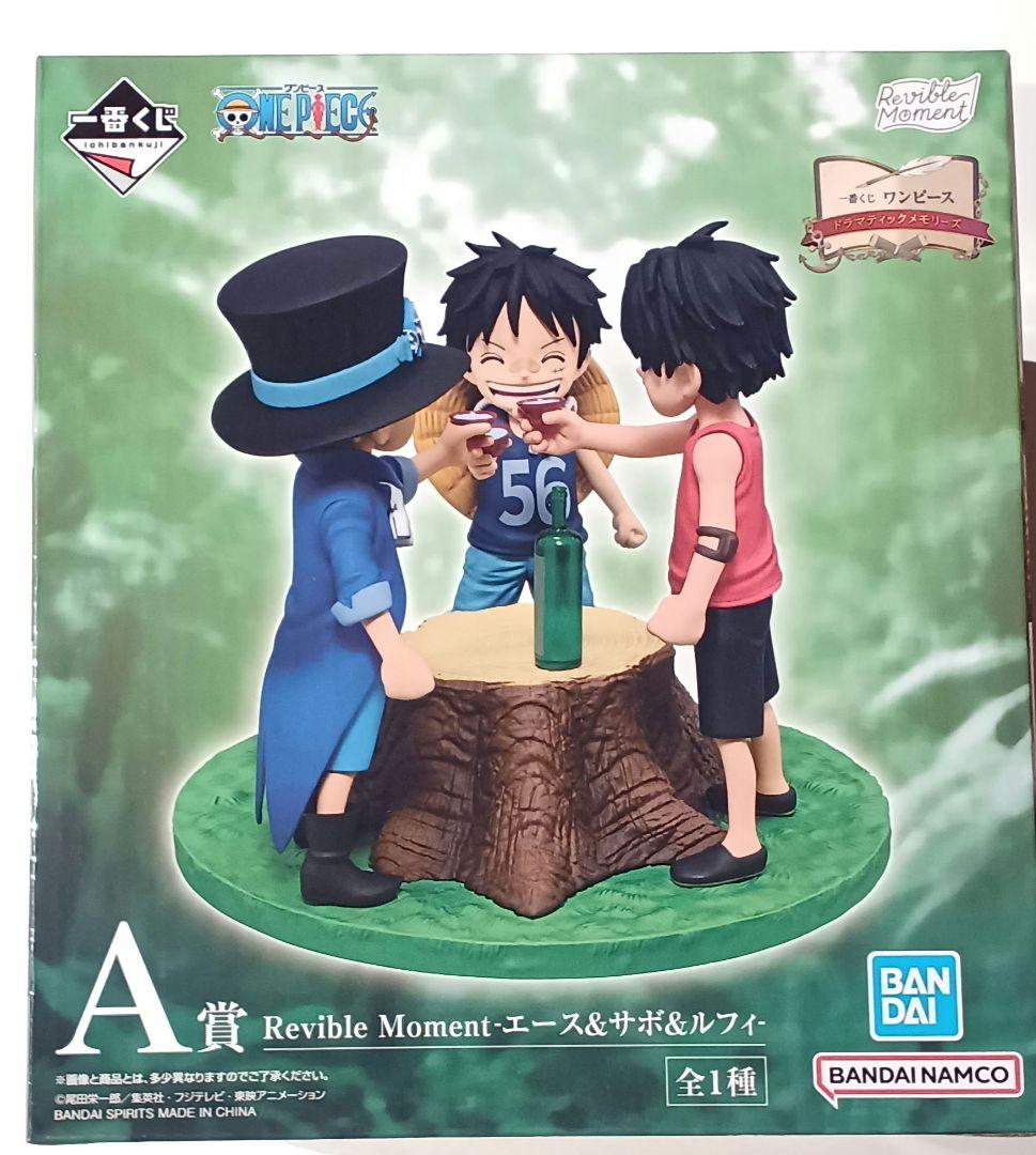 ワンピース 一番くじ A賞 ルフィ エース サボ フィギュア - メルカリ