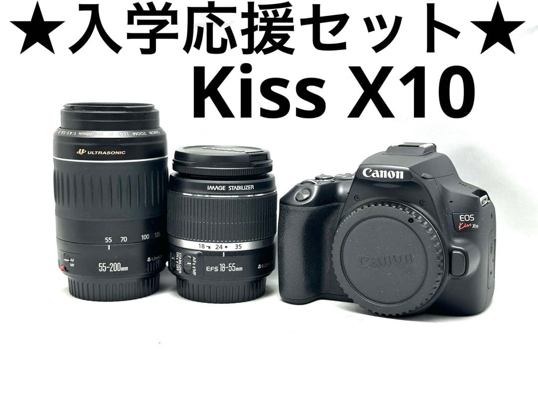 卒業入学フルセット♪ Canon EOS 8000Dダブルズームレンズキット