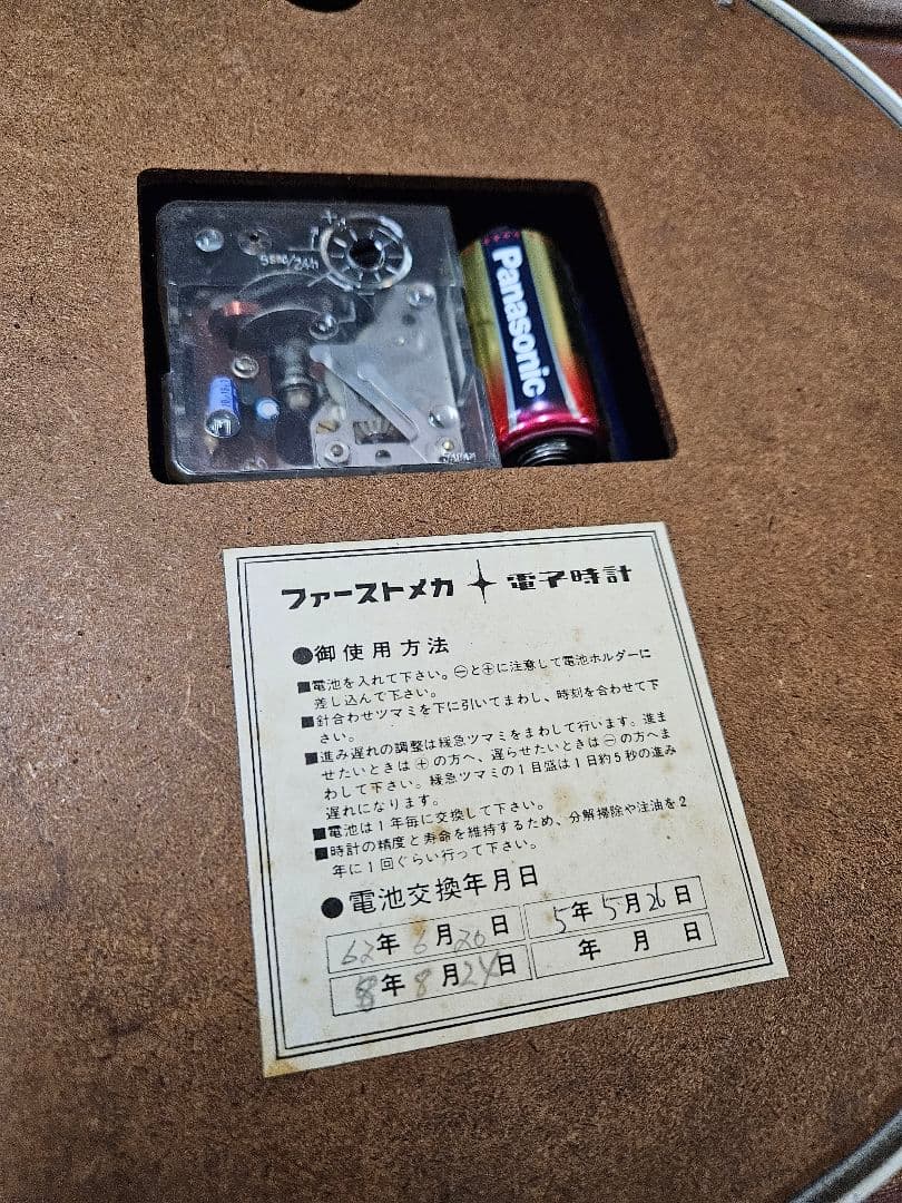 ジャパンヴィンテージ 70's CITIZEN 掛け時計 レトロ ファーストメカ