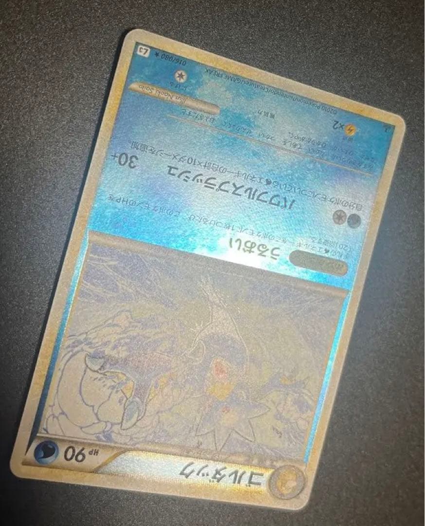 ポケモンカード ゴルダック ミラー L3 レジェンド LEGEND