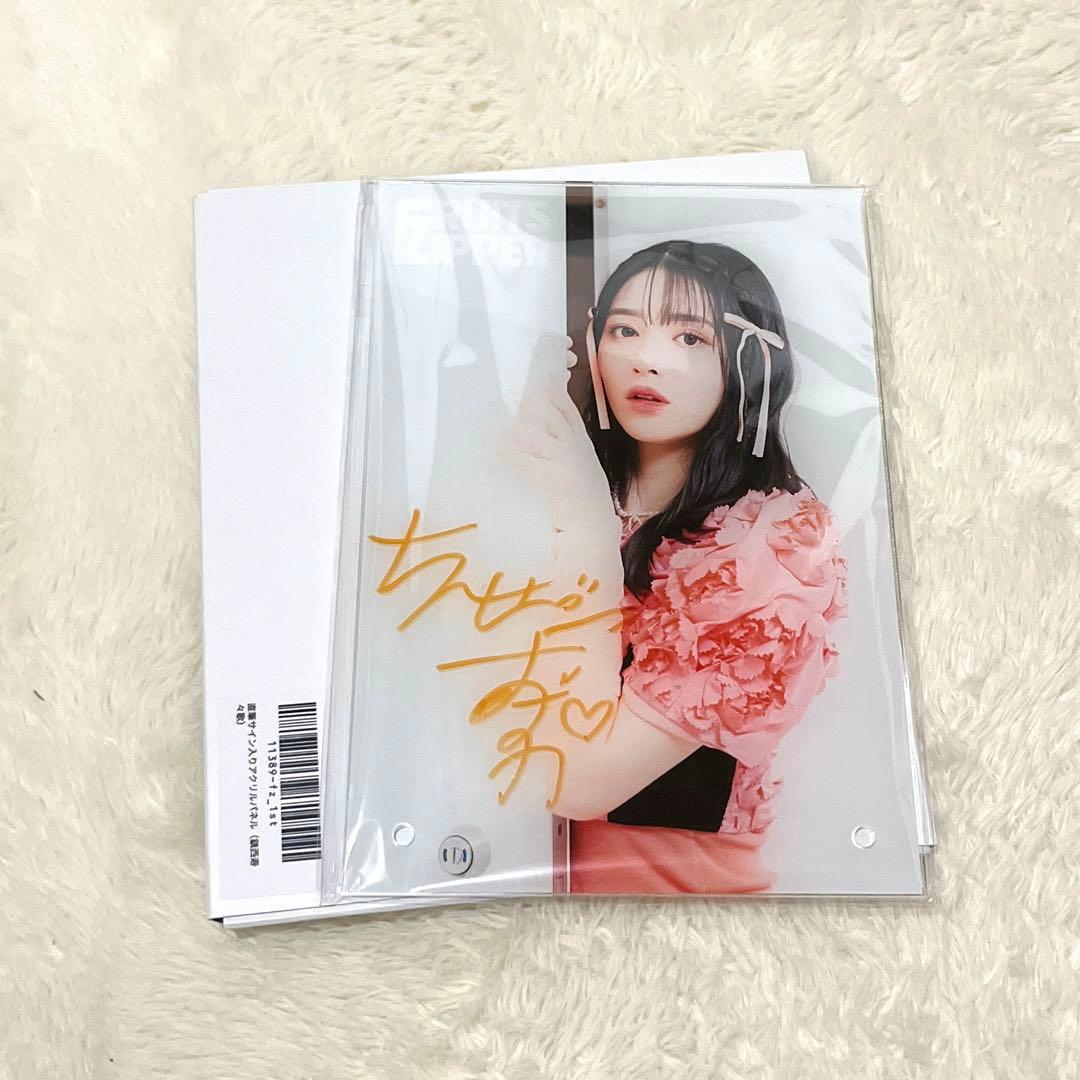 鎮西寿々歌 直筆サイン入りアクリルフォトパネル