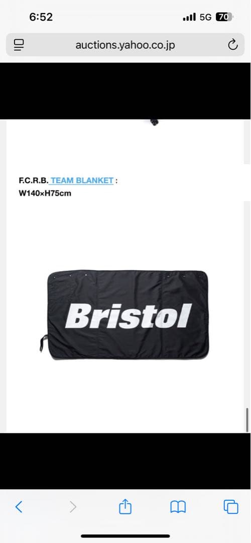 FCRB ブランケット