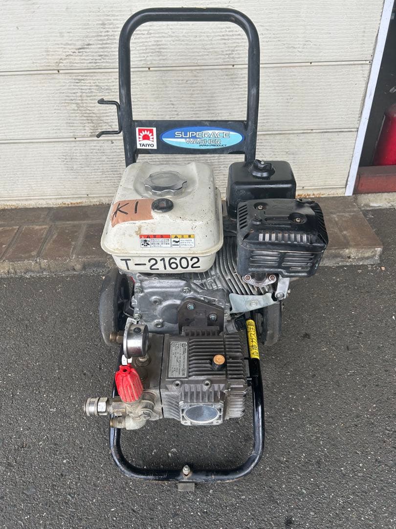 K1 ☆スーパー工業 エンジン式高圧洗浄 SEC-1310-2N-TA セット