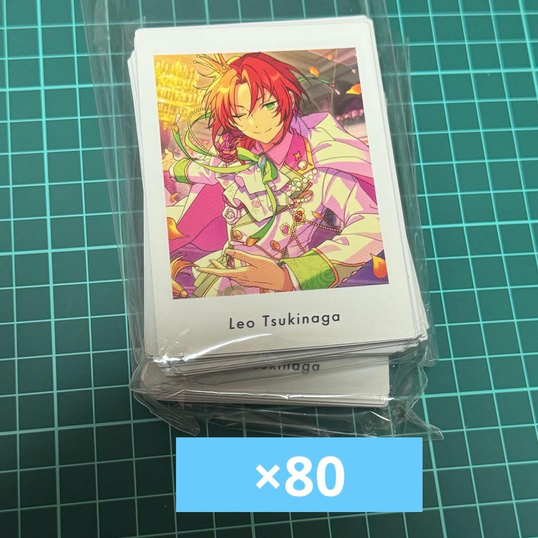 あんスタ ぱしゃっつ vol.6 action 月永レオ 80枚 - メルカリ