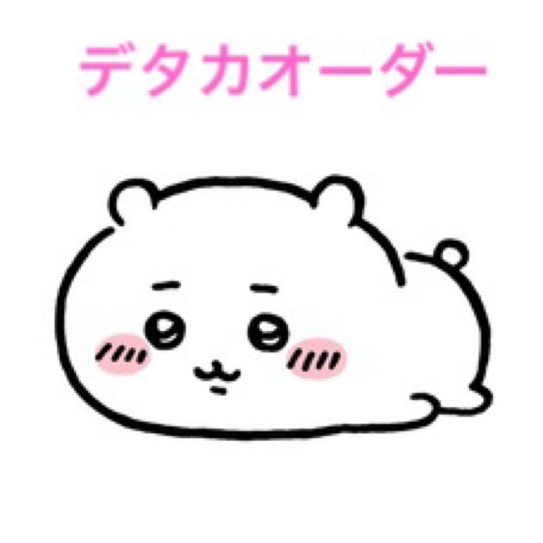 デタカオーダー taiga takahashi LOT.708 DENIM COVERALL - メルカリ