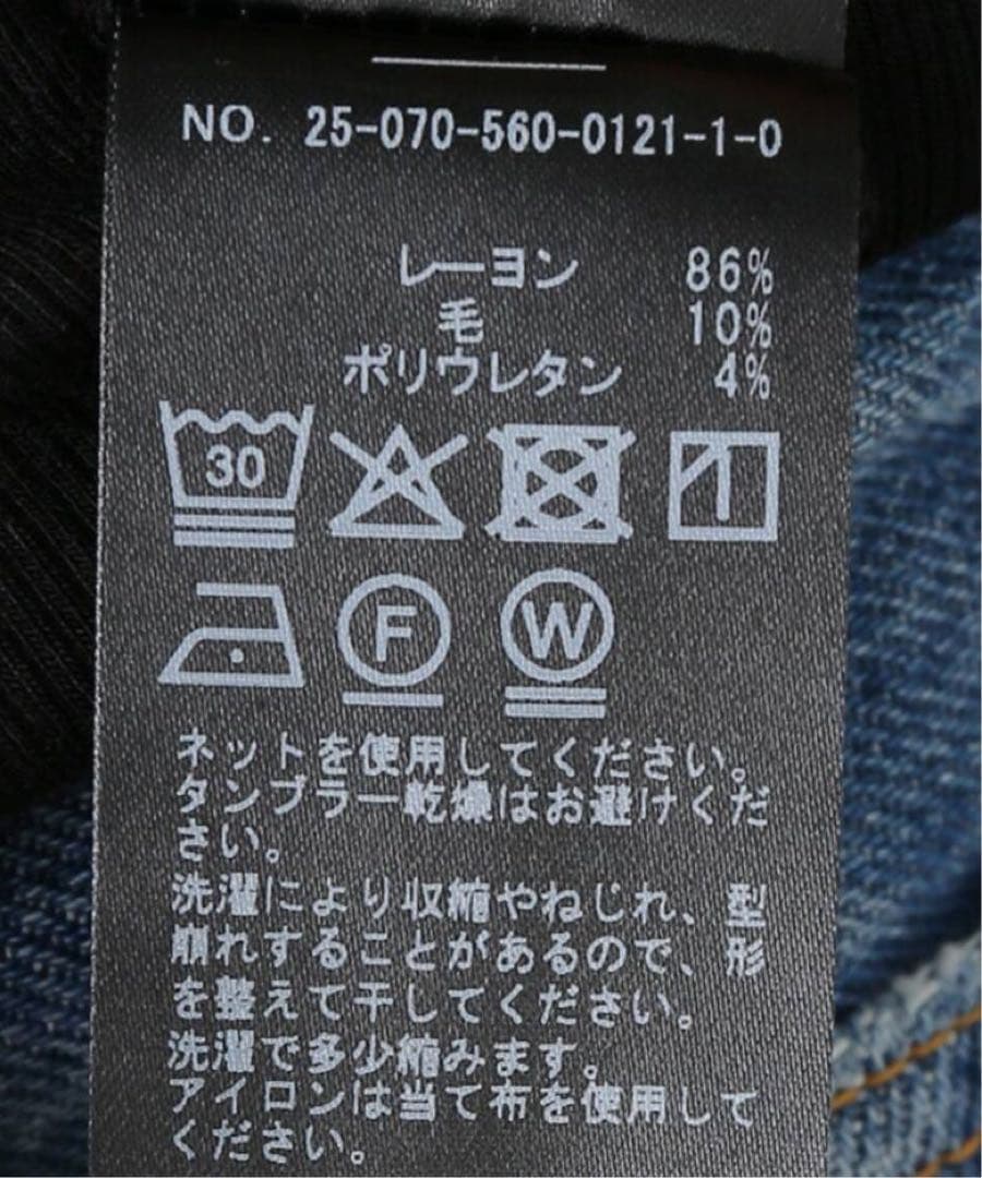 L'Appartement ベアテレコTANK