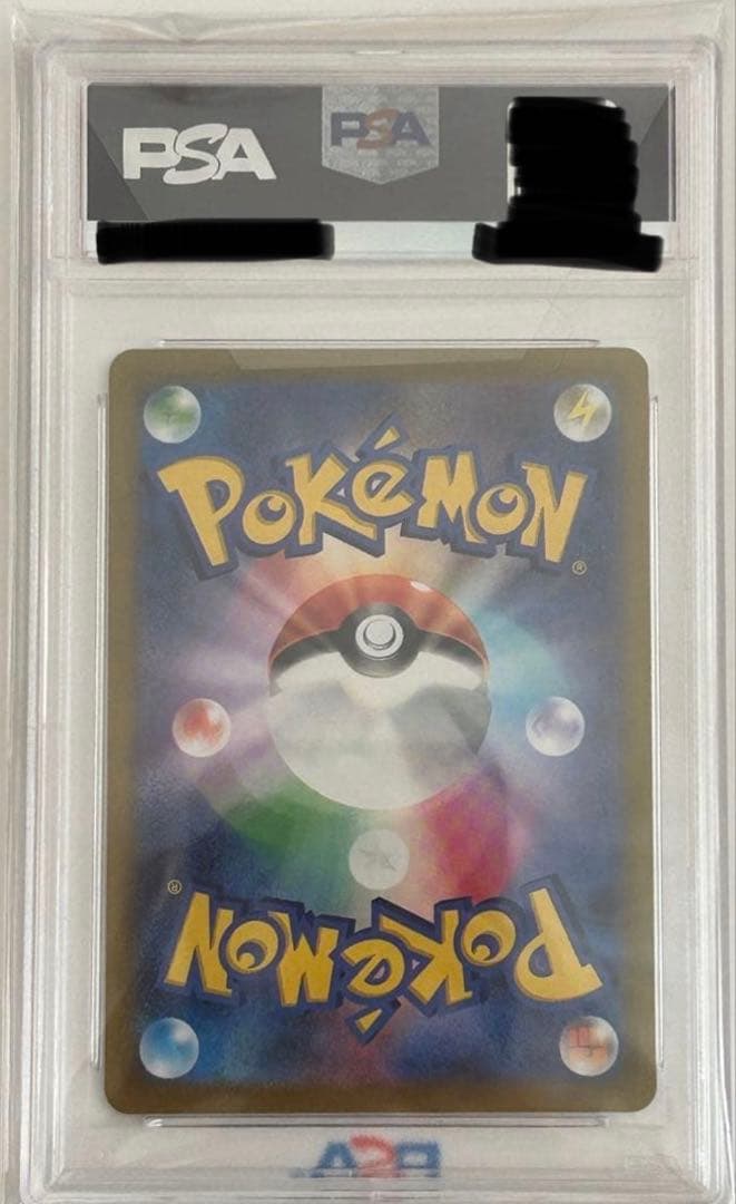 ルギア V PSA 10 パラダイムトリガー #110