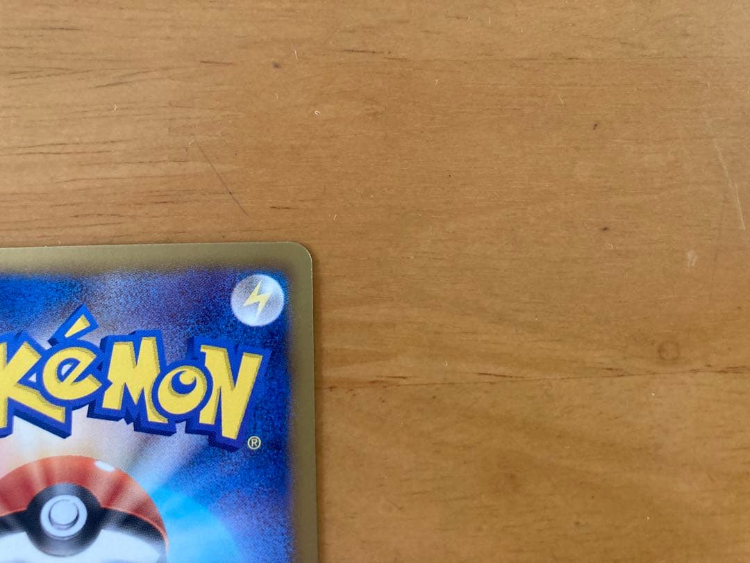 イーブイ　シャイニーコレクション　ポケモンカード