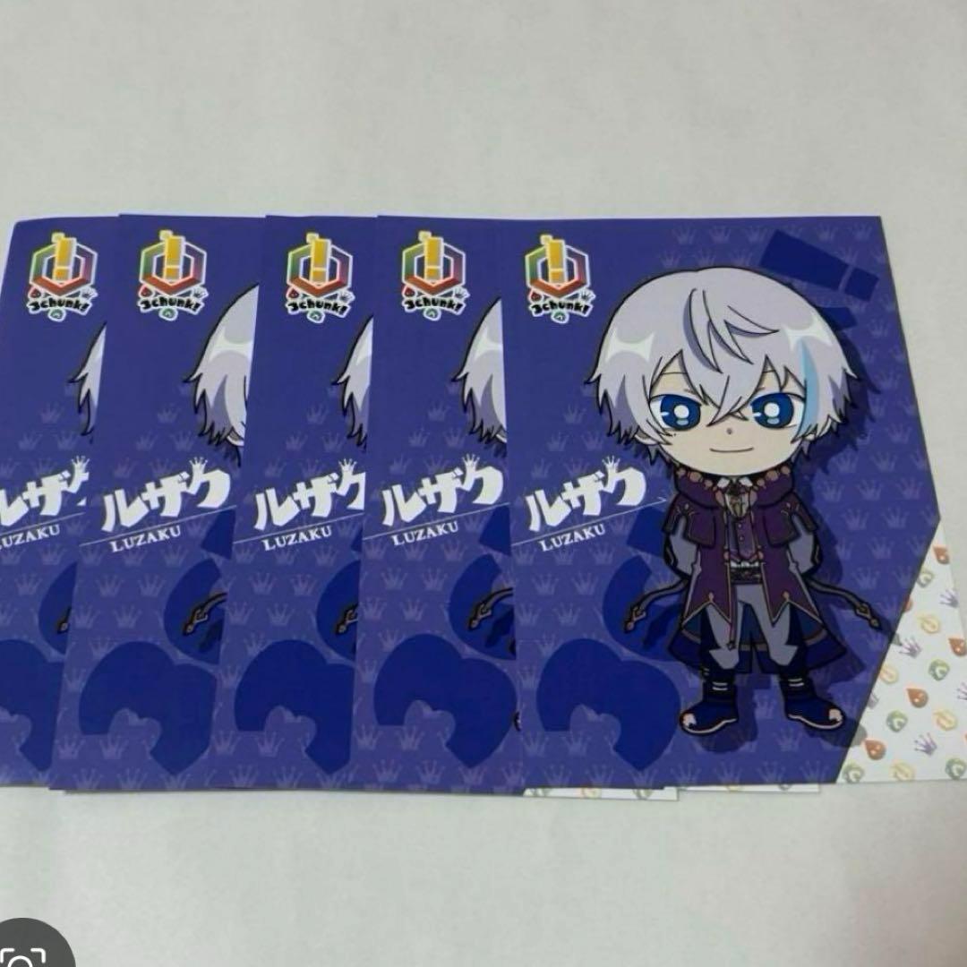 水月ルザク グッズセット さんちゃんく