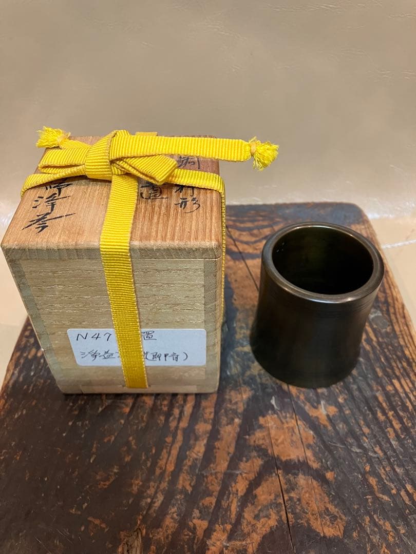 唐銅 杵型 蓋置 浄益 中川浄益 千家十職 金物師