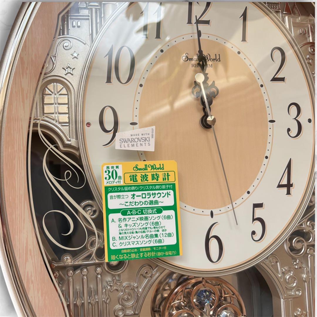 新品♡Small World電波時計 30曲メロディ付 報時付掛時計 リズム時計