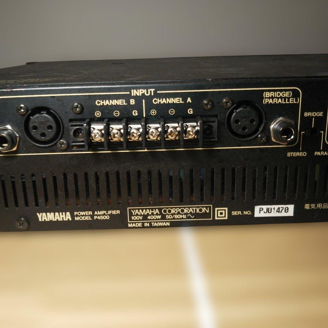 YAMAHA P4500 パワーアンプ 動作確認