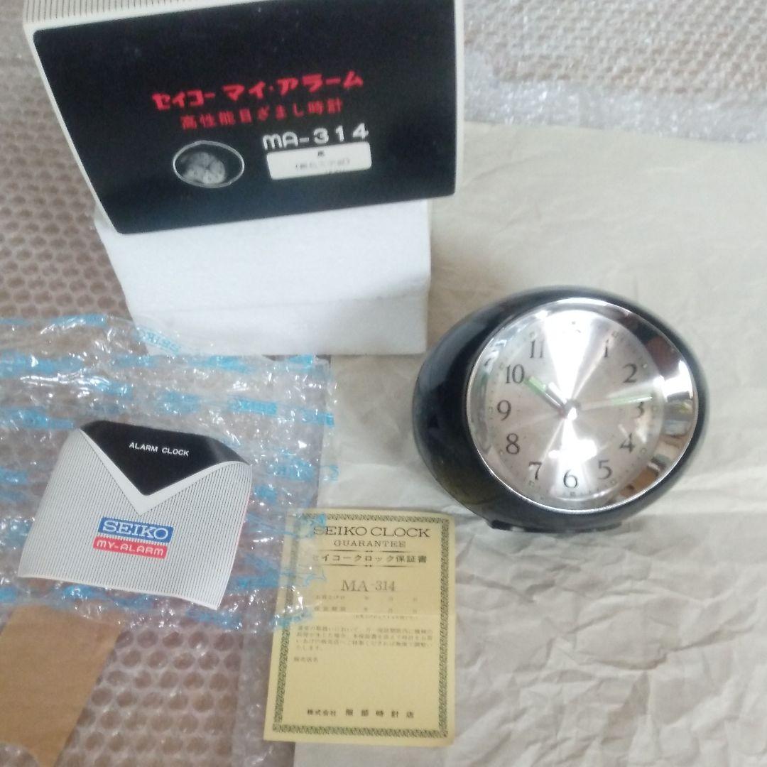 SEIKIO・ゼンマイ目覚まし時計・未使用・日本製。 最 安値 価格