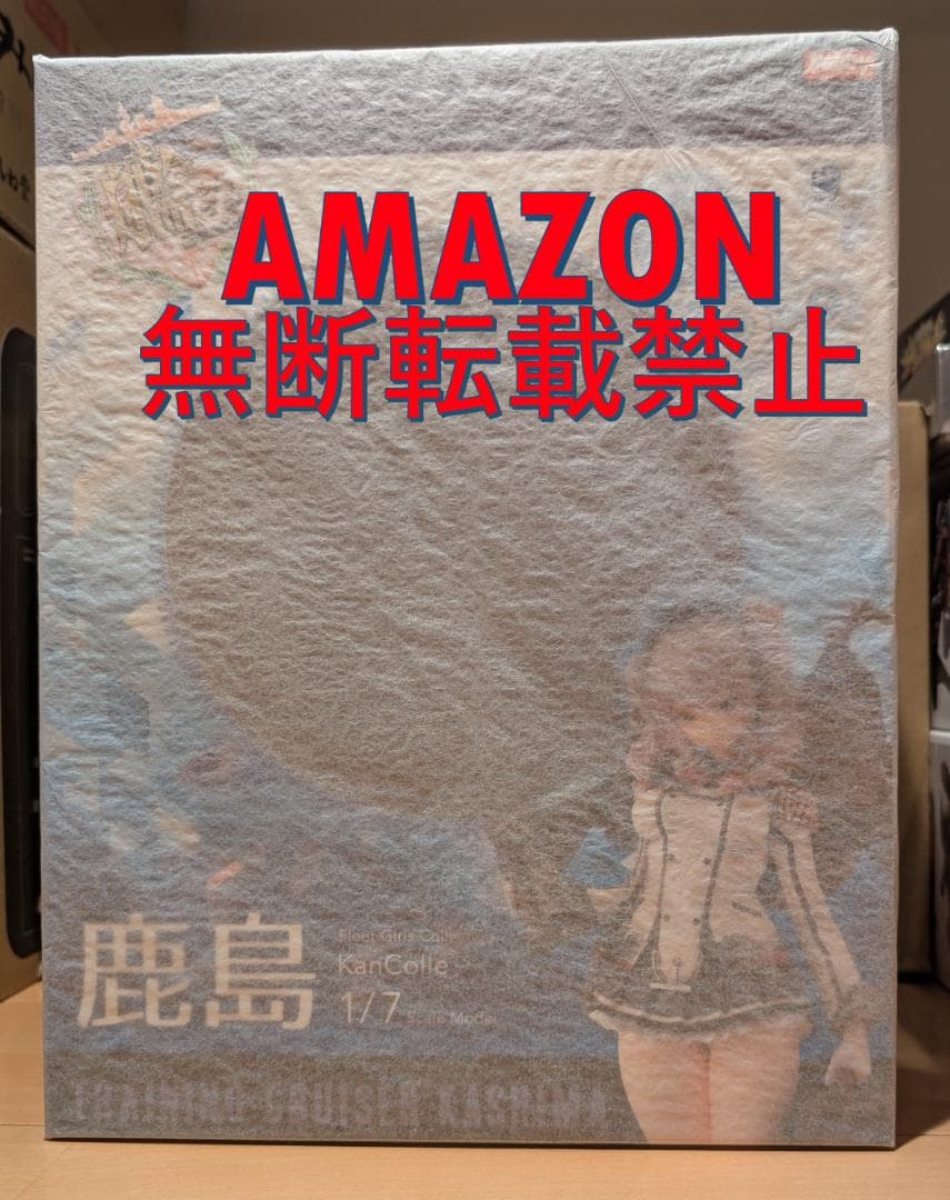 【新品未開封】AMAKUNI 鹿島 艦これ