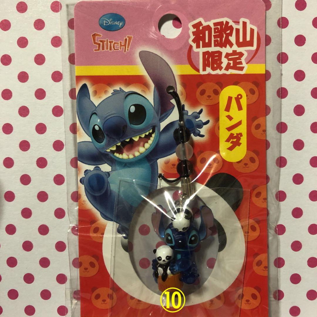 【ご当地ストラップ】リロ＆スティッチ