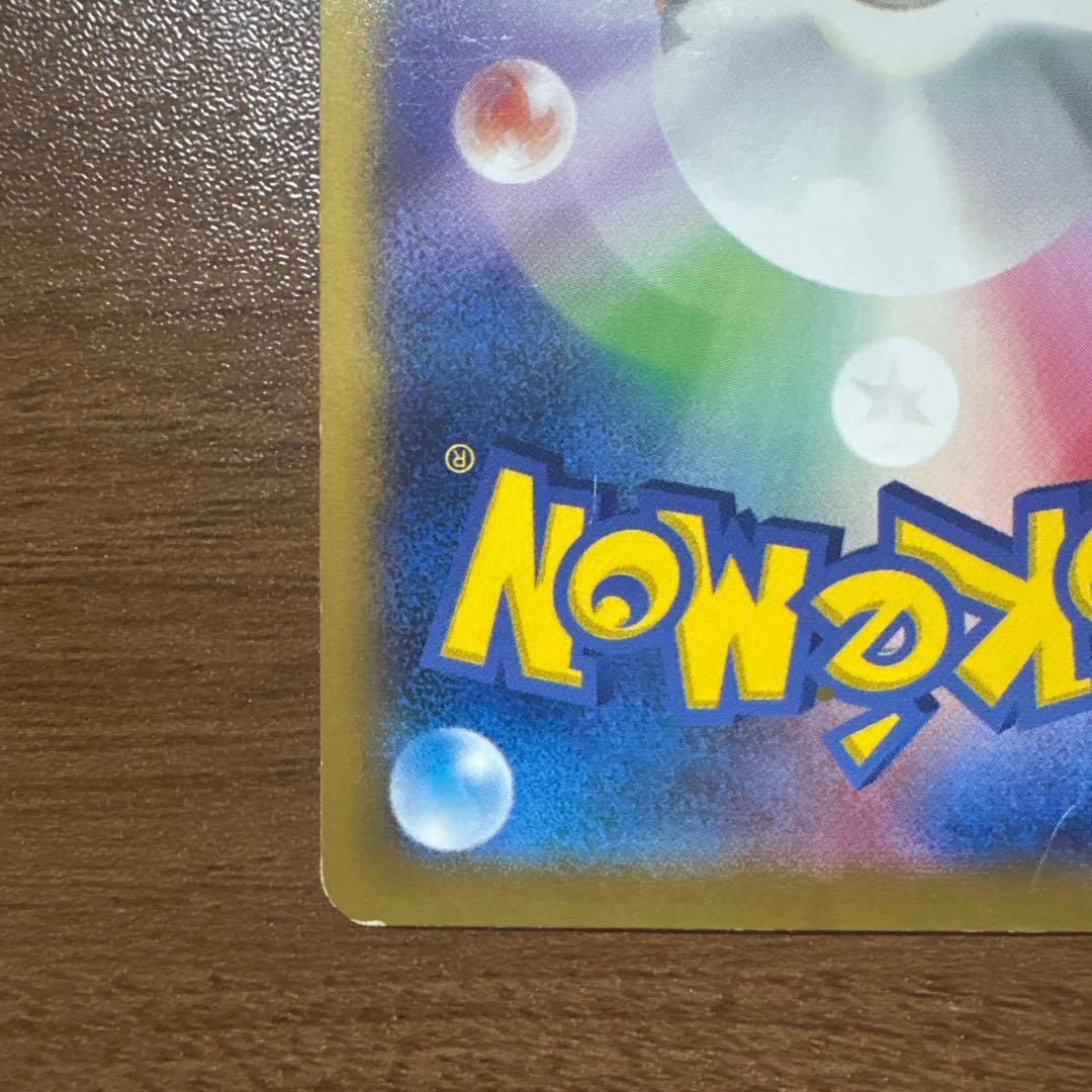 日本代表のピカチュウ 050/XY-P