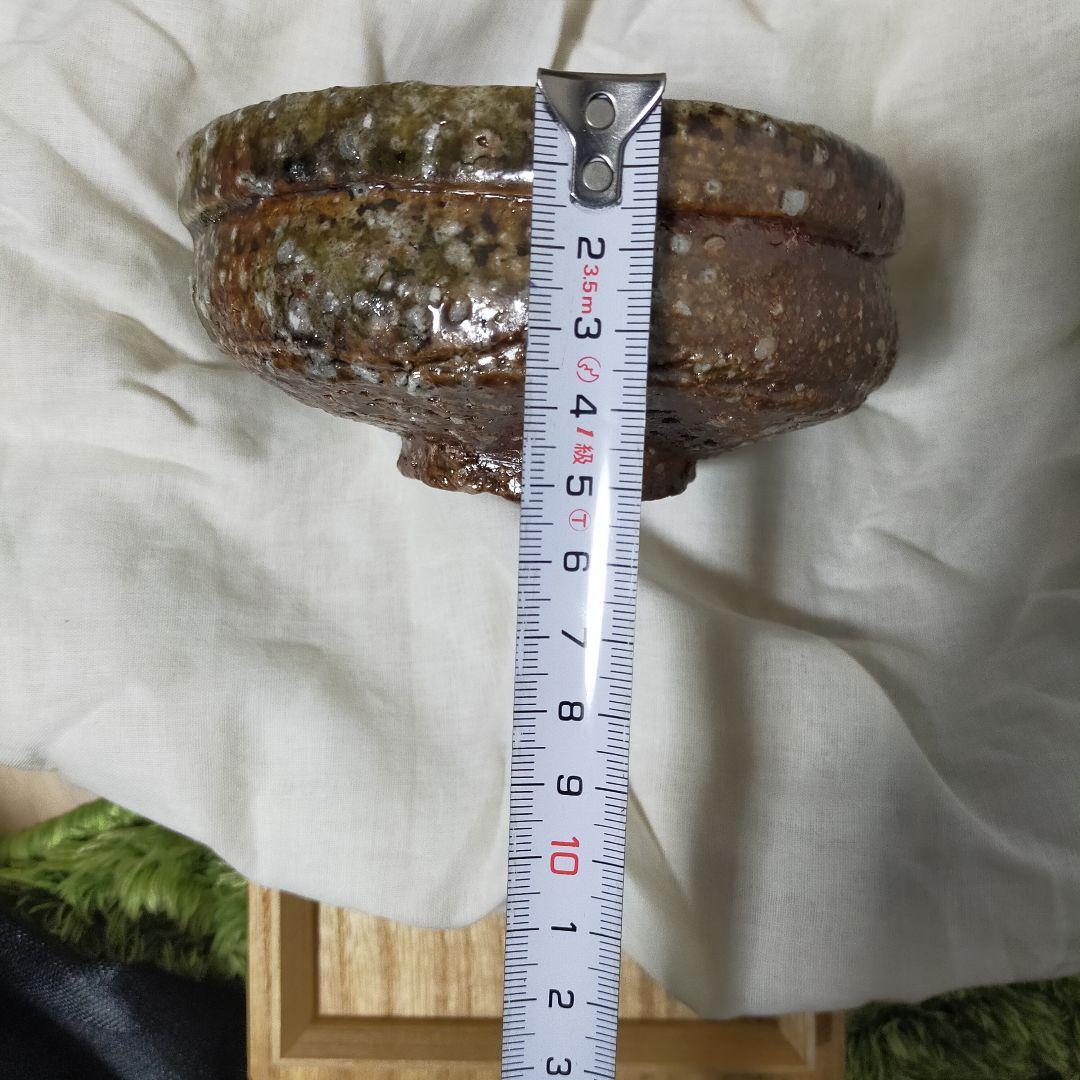 信楽茶碗 沓茶碗 太田造【新品未使用】