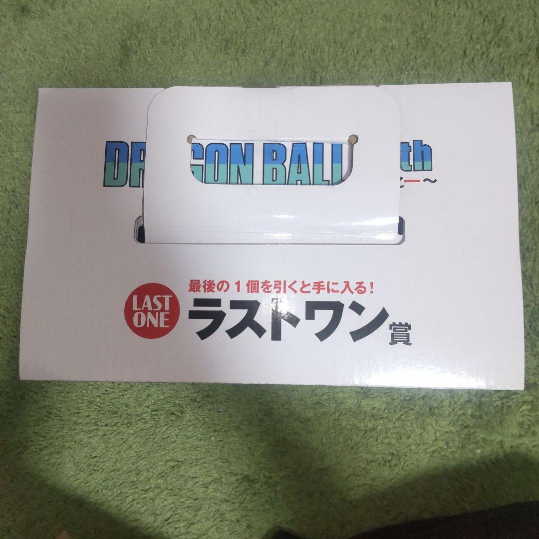 一番くじ　ドラゴンボール40th　ラストワン賞　超サイヤ人孫悟空