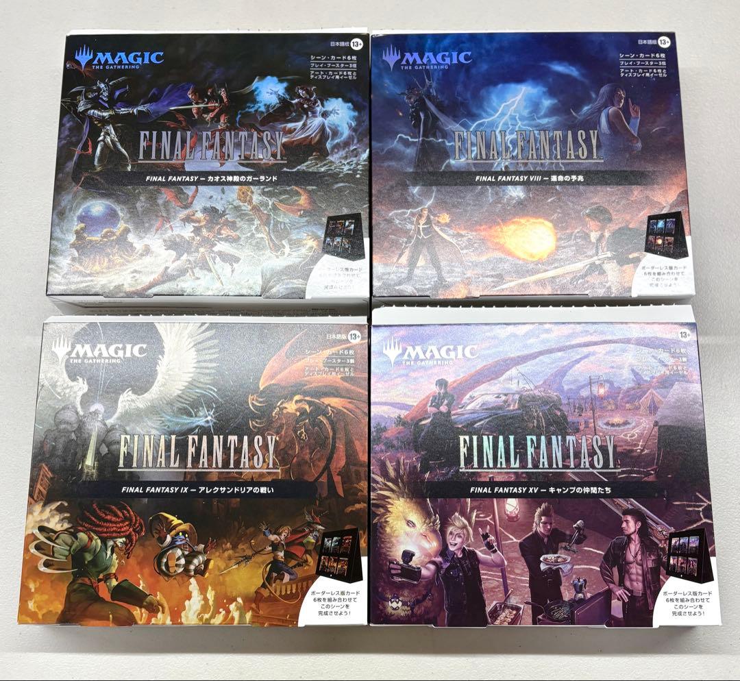mtg ファイナルファンタジー シーンボックス4種(開封済・説明必読