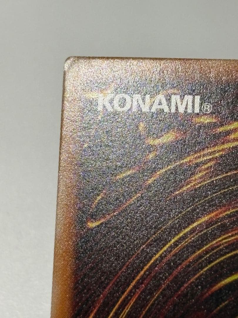 増殖するG スタンプエディション　プリズマ　１枚