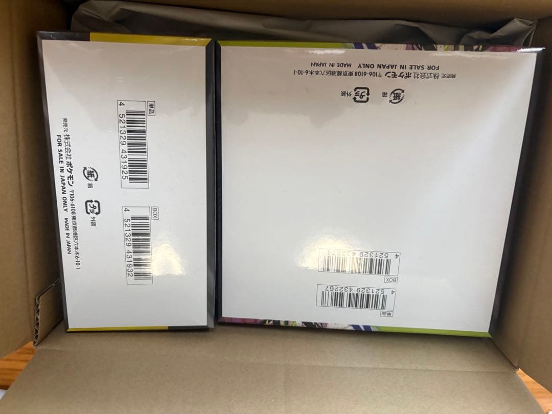 ムニキスゼロ　MEGAドリームex 2BOX シュリンク付　ポケセン産