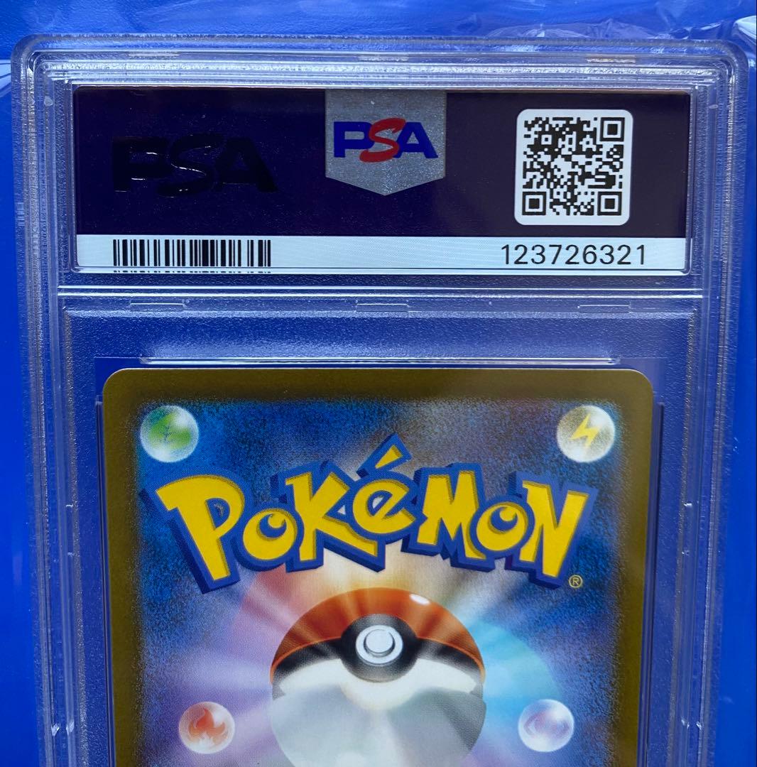 ポケモンカード PSA10 名探偵 ピカチュウ プロモ 098/SV-P