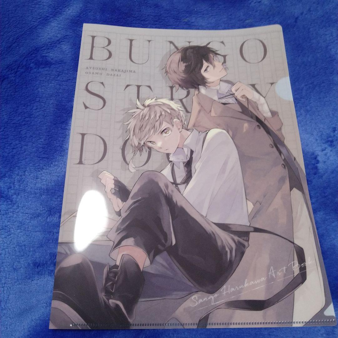 文豪ストレイドックスブランケット江戸川乱歩中島敦非売品特典➂文スト