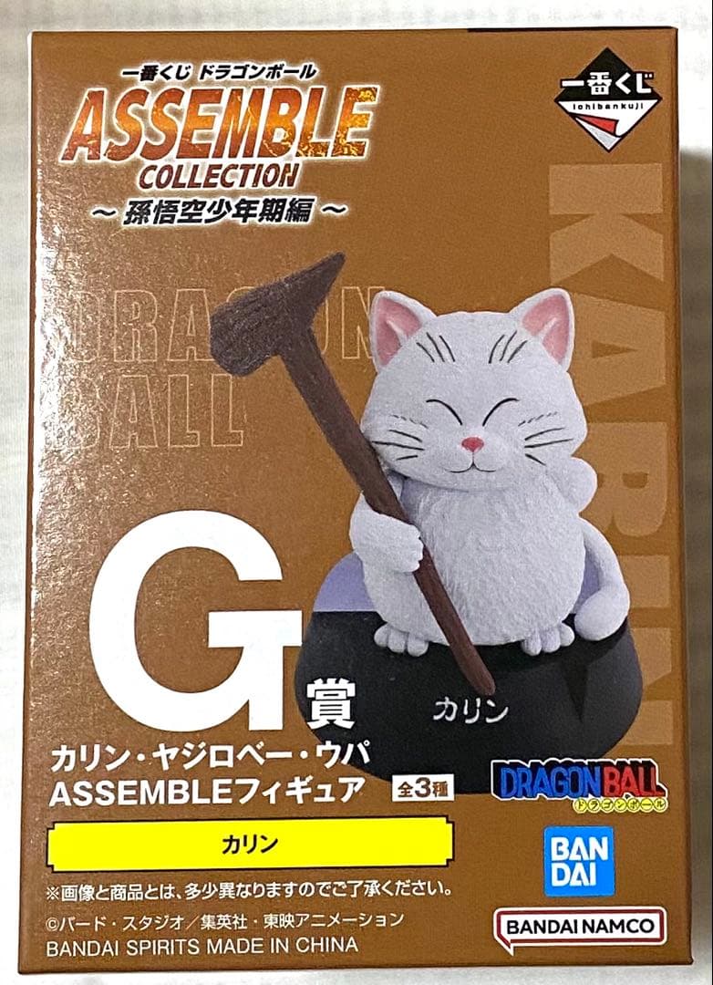 ドラゴンボール 一番くじ セミコンプ30種（カリン様 レアアソ4種抜き