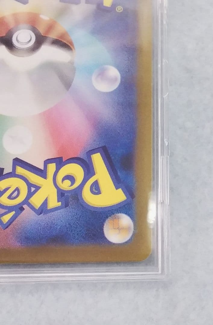 ポケモンカード ポケカ ナンジャモ SAR ※横線こだわりある方購入不可!!!!