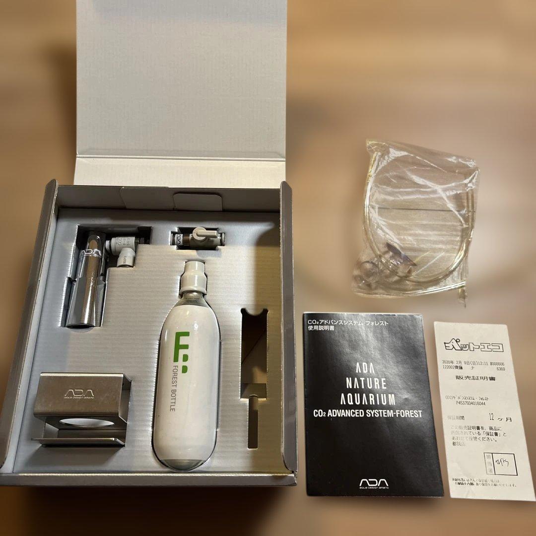 ADA NATURER AQUARIUM CO2添加セット