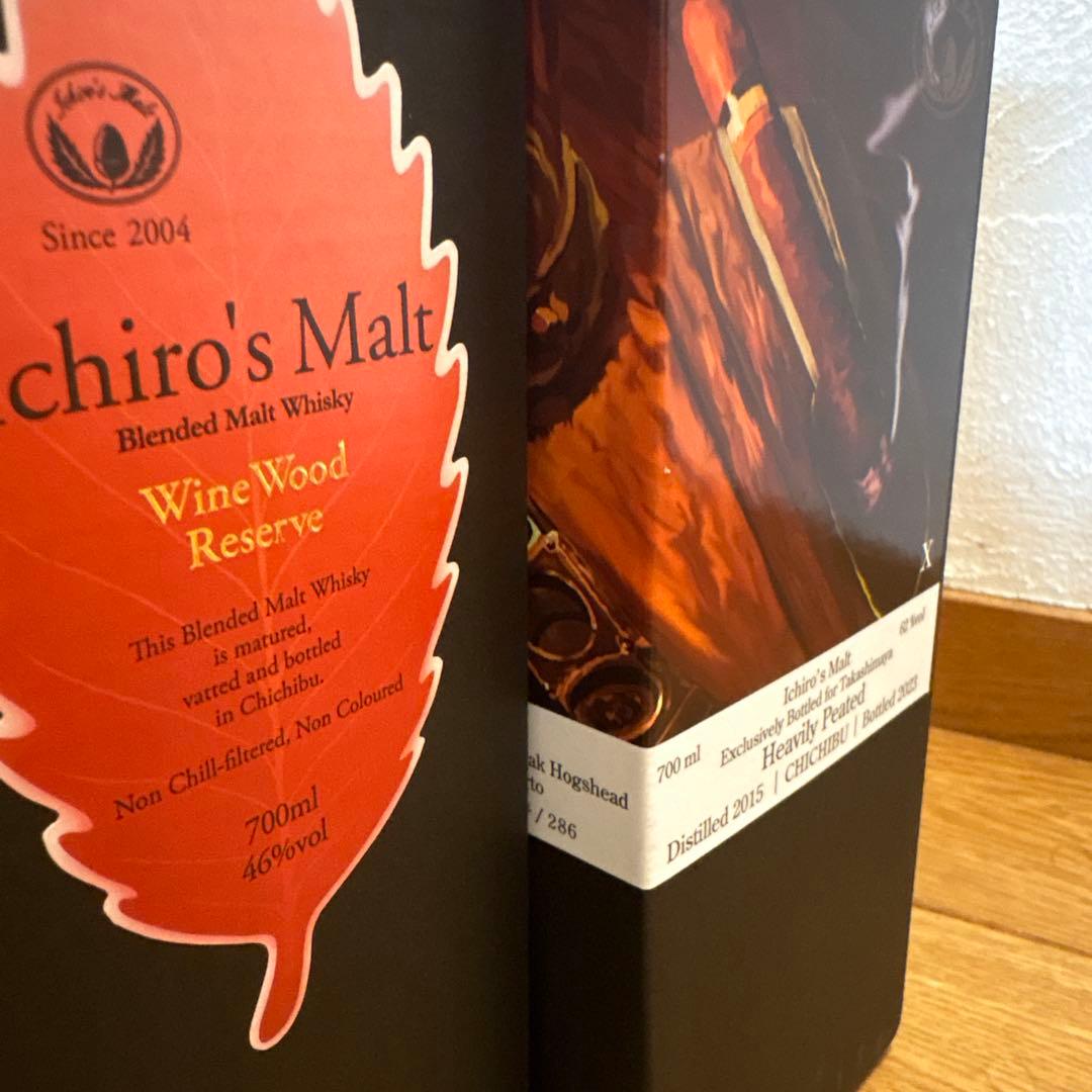 イチローズモルト Heavily Peated 700ml 2本セット