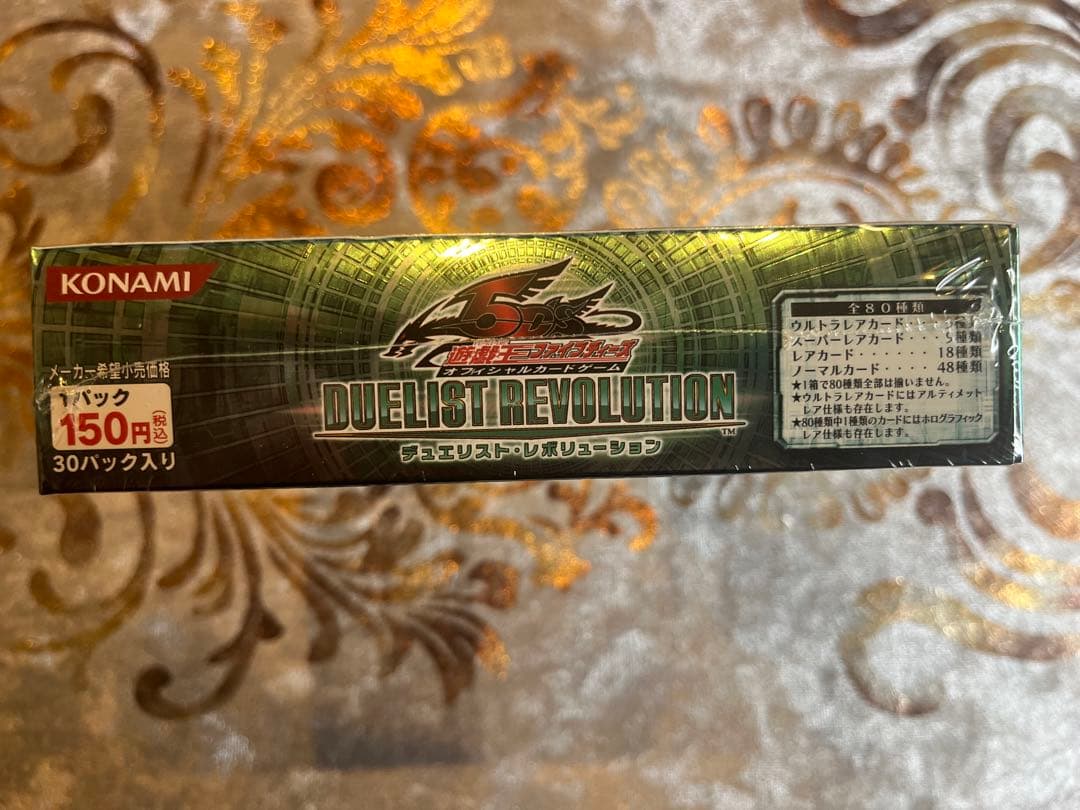 遊戯王　新品未開封！デュエリストレボリューション