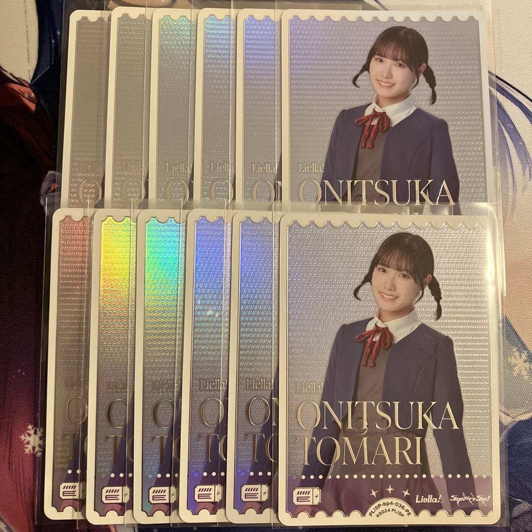 イナズマイレブンGO TCG 菜花黄名子 3枚セット