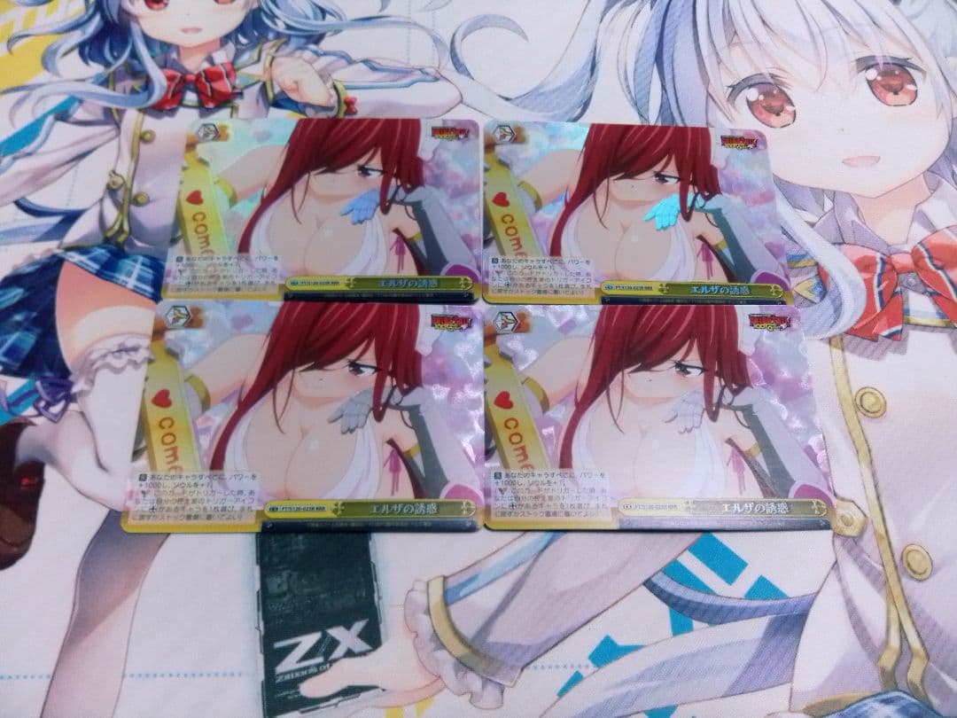 ヴァイス エルザの誘惑 RRR フェアリーテイル　4枚 ヴァイス エルザの誘惑 RRR フェアリーテイル 4枚 ヴァイス エルザの