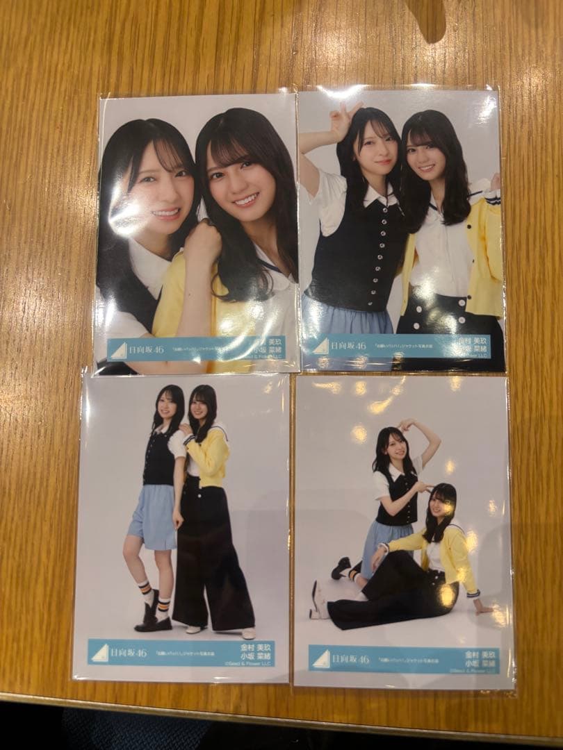 小坂菜緒 金村美玖 日向坂46 生写真 4種 コンプ お願いバッハ