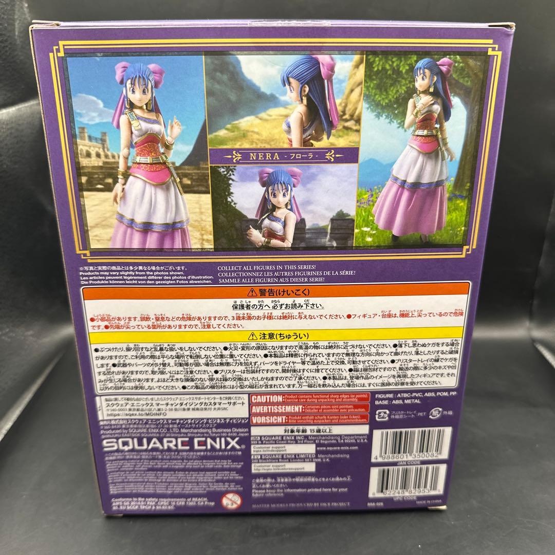 新品未開封】 ドラゴンクエストV天空の花嫁 主人公&ビアンカ&フローラ