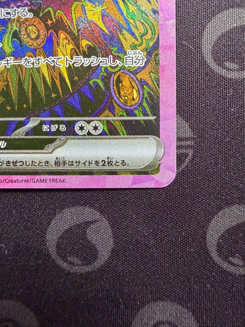 ブラッキーex SAR SV8a 217/187 テラスタルフェスex