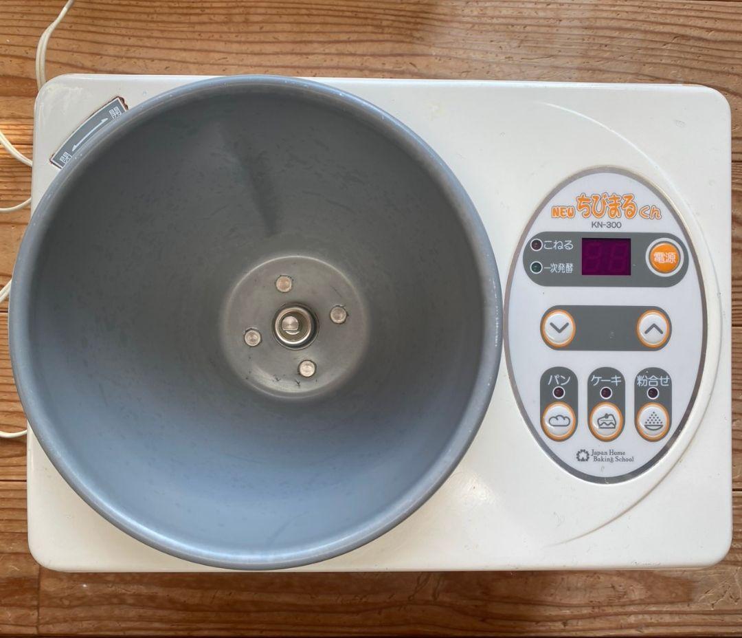 パンこね機 NEWちびまるくん KN-300 (ケーキ/もち/うどんも ）