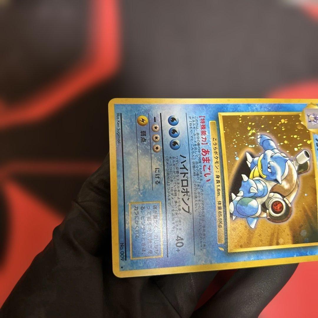 カメックス_「とりかえっこプリーズ」 キャンペーンカード PROMO 第1