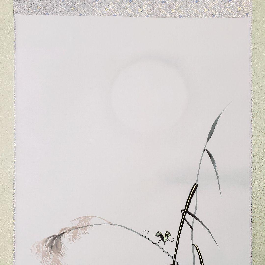 山口芳月白鷺しらさぎ掛け軸共箱