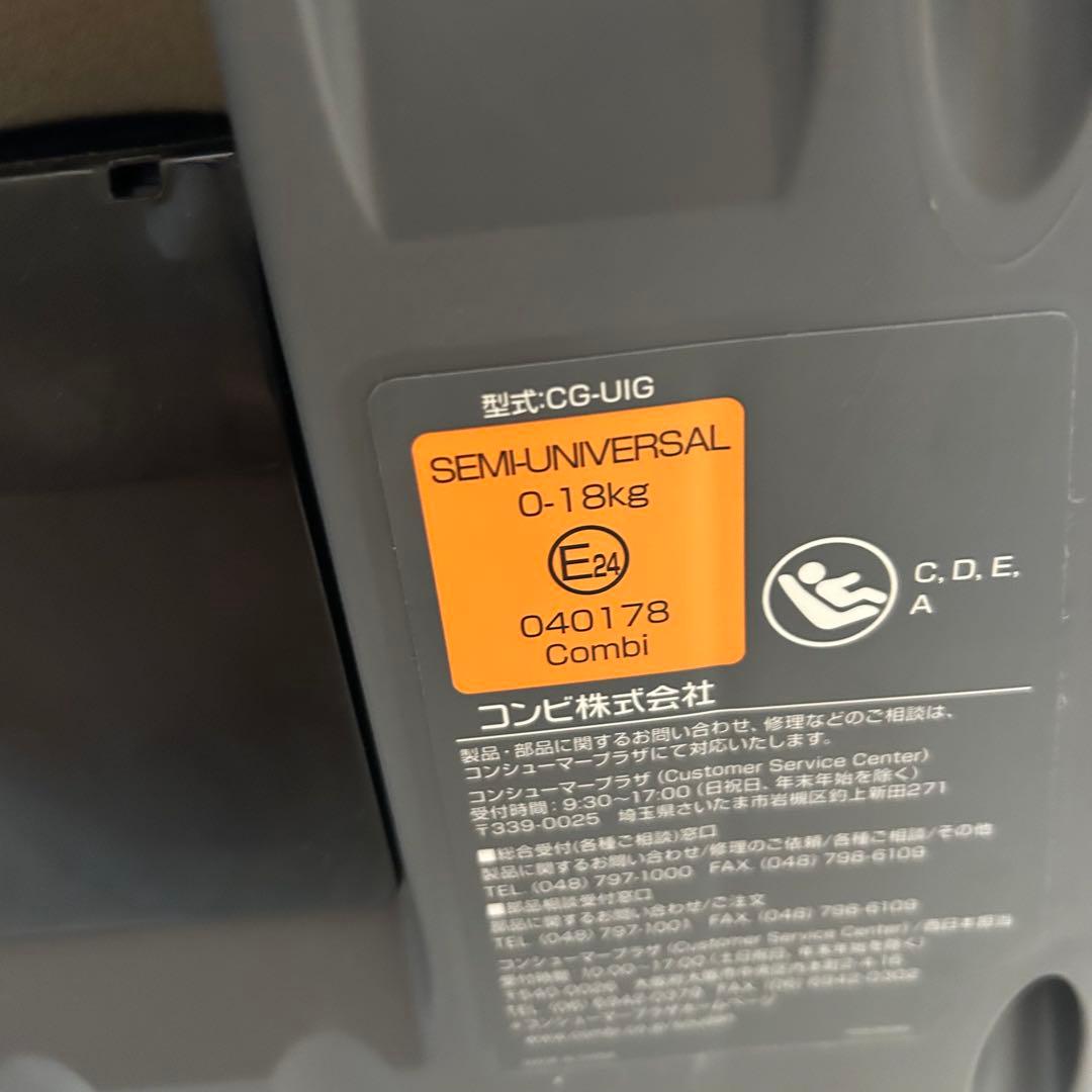 ✨美品✨ Combi クルムーヴスマートISOFIX JN-570 新生児OK
