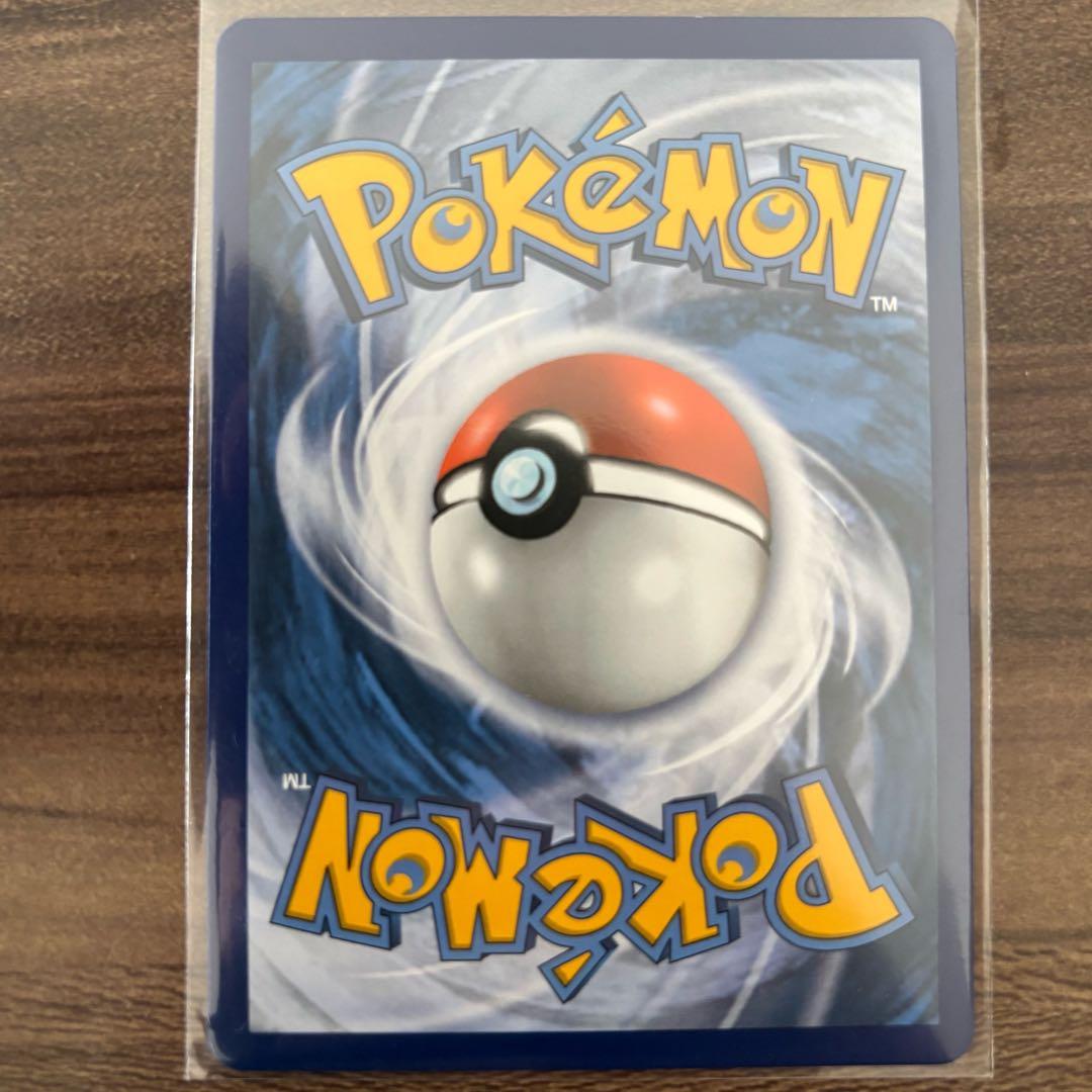 ミュウツーEX SR CP6 英語版