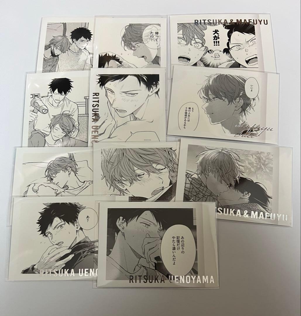 ギヴン展 ギヴン ぱしゃこれ りつまふ 立夏 真冬 - メルカリ