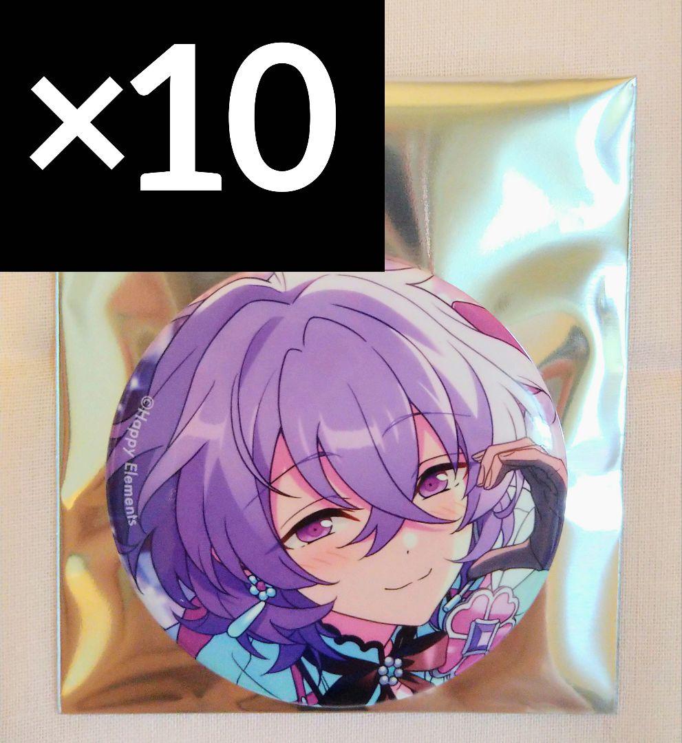 花群冬芽 あんスタ コレクション缶バッジ 2024 Sep idol ①