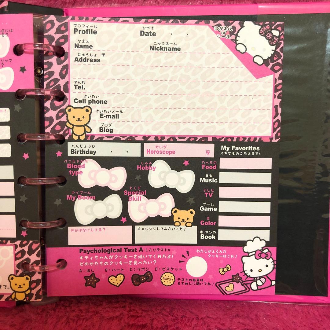 サンリオ ハローキティ レトロ サイン帳 赤 プロフィール帳 平成レトロ