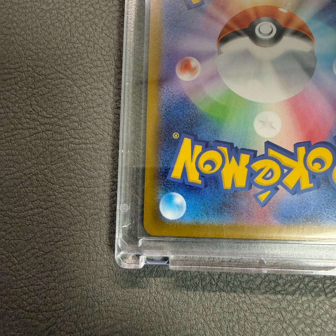 【美品】ロケット団のミュウツーex SAR ローダー付 匿名配送 即購入OK